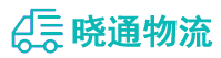 长沙到广南县物流公司